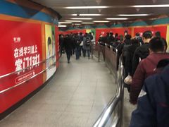 -海淀黄庄(地铁站)