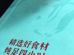 -尚一汤·粤菜海鲜(环球港店)