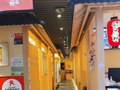 -伊豆野菜村(新荟城店)