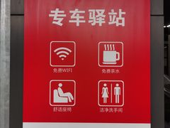 -兔师傅汽车保养(凤城五路店)