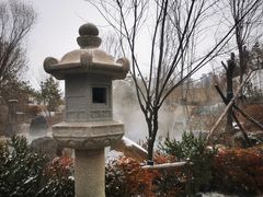 -清河半岛温泉度假酒店