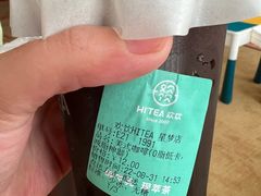 -欢饮(王府井总店)
