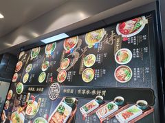 -和府捞面(石景山喜隆多店)