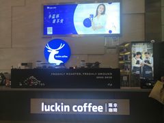 -瑞幸咖啡(解放碑英利大融城店)
