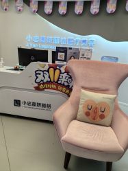 -小忠丽格医美