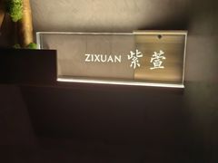 -蜀国演义(黄寺大街店)