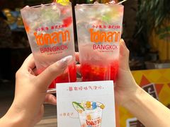 -小小集渔·泰式大排档(太古里香槟店)