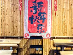 -四喜小胖·北京涮肉(五道营店)