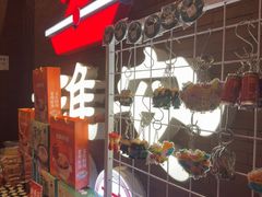 -老淮安·淮安菜(周恩来纪念馆店)