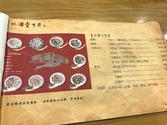 -金生隆(六铺炕店)