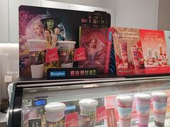 -Blueglass酸奶(华贸购物中心店)