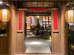 门面-田小狗的饭店(才子佳郡店)