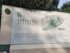 -北坞公园