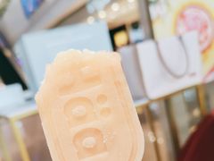 -哈根达斯(天河城店)