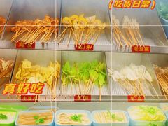 自助取餐区-老马路串串香火锅(北门桥店)