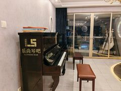 -乐尚音乐空间·钢琴·声乐·架子鼓(会展中心店)