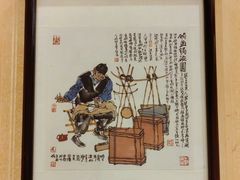 -清真吴记门钉肉饼·喜多利