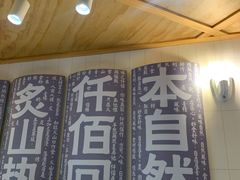 -火山屋台(新街口创始店)