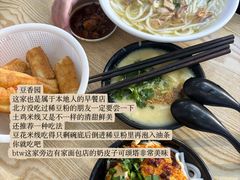 -豆香园(龙翔店)