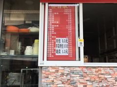 门面-老上海大包(四川北路店)