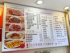 -竹园竹升面(西关总店)