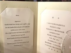 -虹迎轩·中餐厅(虹桥迎宾馆店)