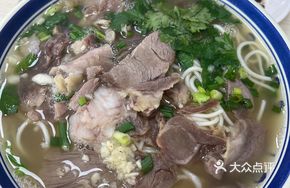 Signature Spiced Lamb Noodles