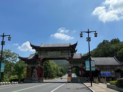 -句容茅山景区