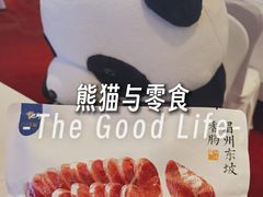 -眉州东坡(石景山店)