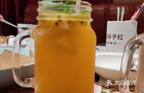 Frozen Hand-Beaten Lemon Passion Fruit Tea