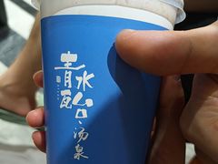 -青水瓦台汤泉(未央店)