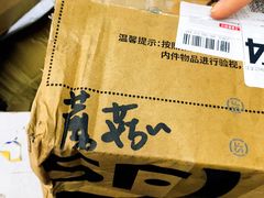 -面包与我Bread Or Me(长城汇店)