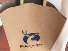 -瑞幸咖啡(西丽地铁站店)