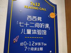 -西西弗书店&矢量咖啡(凯德晶萃广场店)