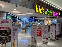 -万达广场(梁溪店)