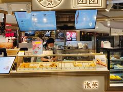 面包甜点陈列柜-芙気泡芙