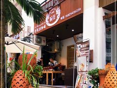 门面-婉泰·特色小吃·舂鸡脚(告庄二店)