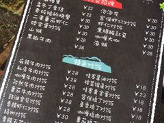 菜单-小艾家的炒饭(万新村店)