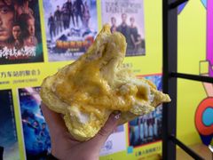 咸蛋厚芋泥软软包-LELECHA乐乐茶(新街口大洋店)