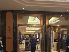 -北京中国大饭店