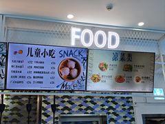 -深海中餐厅(国家海洋博物馆店)