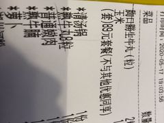 -潮汕大目牛肉火锅(上梅林店)