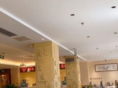 -山东宾馆·齐鲁苑餐厅