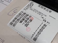 -小桃源酒家(罗湖商业城店)