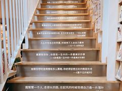 -猫的天空之城概念书店(苏州平江店)