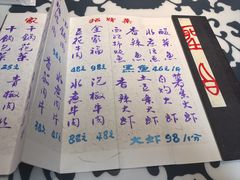 -何哥鲜鱼餐厅(龙湖花园店)