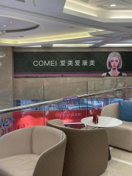 -南京康美美容医院·旗舰店