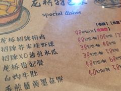 菜单-龙桥私厨·姜花菊花过桥鱼·顺德菜(容桂店)