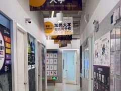 -英孚国际留学·雅思托福·DSE A-Level AP(福田中心)
