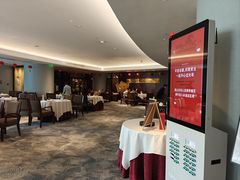 -粤财皇冠假日酒店·彩华轩中餐厅